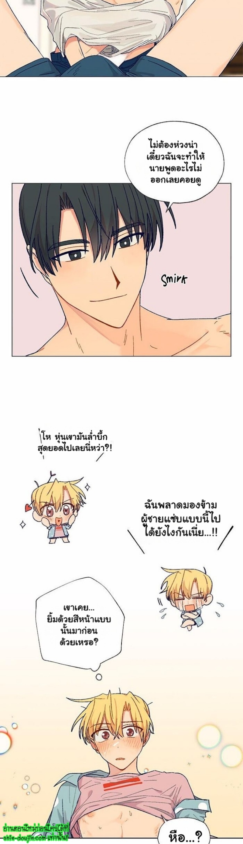 Vanilla flavour please EP 2